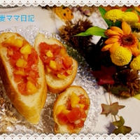 シナモンでひと工夫「柿とトマトのオープンサンド」♪