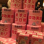 3日間試して効果実感！毎朝爽快★森永乳業★