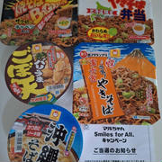 実家に届いていたもの　と　まいどおおきに食堂でランチ