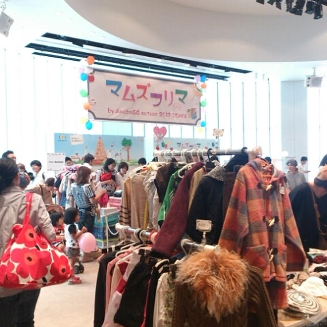 AmebaGG マムズフリマ☆