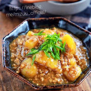 ♡じゃがいものカレーそぼろあんかけ♡【#簡単レシピ#節約#ひき肉】