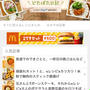 11/8から11/14までのお弁当日記まとめ☆と、おすすめ記事をまとめて読むには？