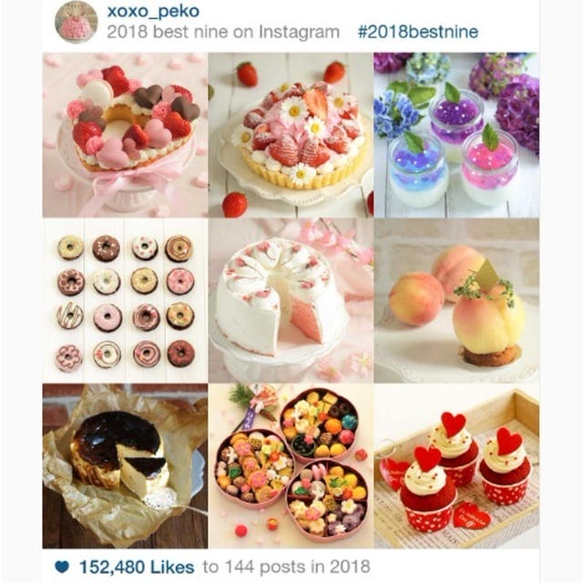 * インスタベストナイン2018♪