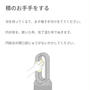 Dyson扇風機…ちょっと予定外であり…早くない？