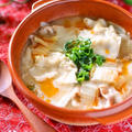 【スパイス大使】白菜と豚のワンタンココナッツミルク風スープ