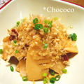 メンマ　レシピ　 by chococoさん