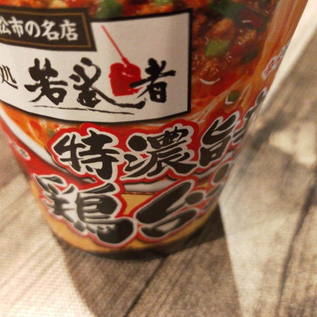 荒れる食生活…( ；∀；)