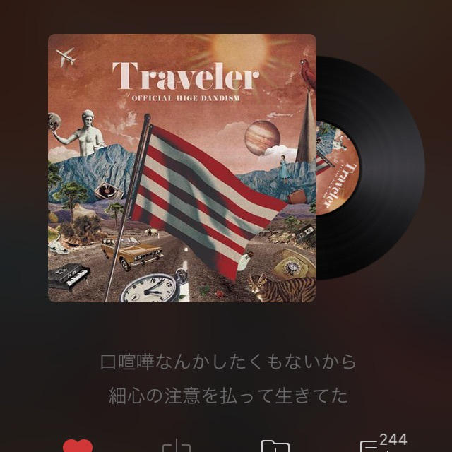 いい歌詞だな♪