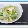 ★胡瓜と茹でたまごのサラダ ---簡単なお弁当レシピ---