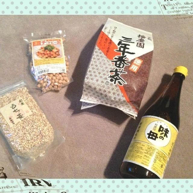 楽天でポチ♡食材編♡