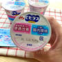 【便秘気味の方にオススメ‼】ビヒダスヨーグルト 便通改善を３日間モニター体験☆ちょい足し＆朝食例
