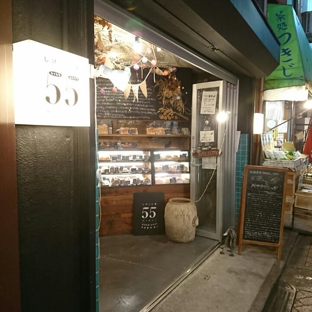 ＊しげくに屋55ベーカリー@高円寺＊