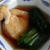 餅きんと青菜の煮びたし★★★