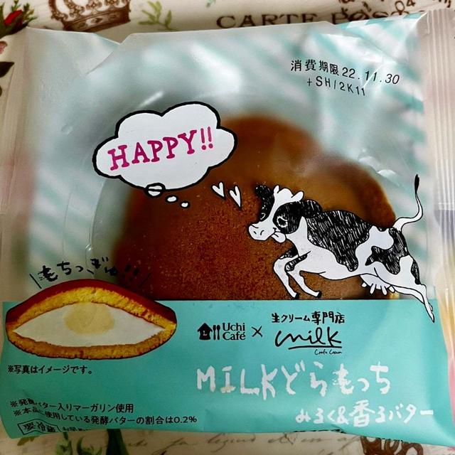 ローソン Uchi Café×Milk MILKどらもっち みるく＆香るバター