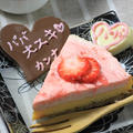 苺のマーブルチーズケーキ☆2013バレンタインデー