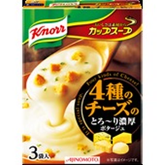 カップスープの素でクリームパスタ