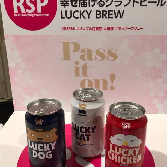 黄桜からクラフトビール！？