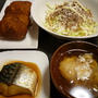 サバの煮つけ