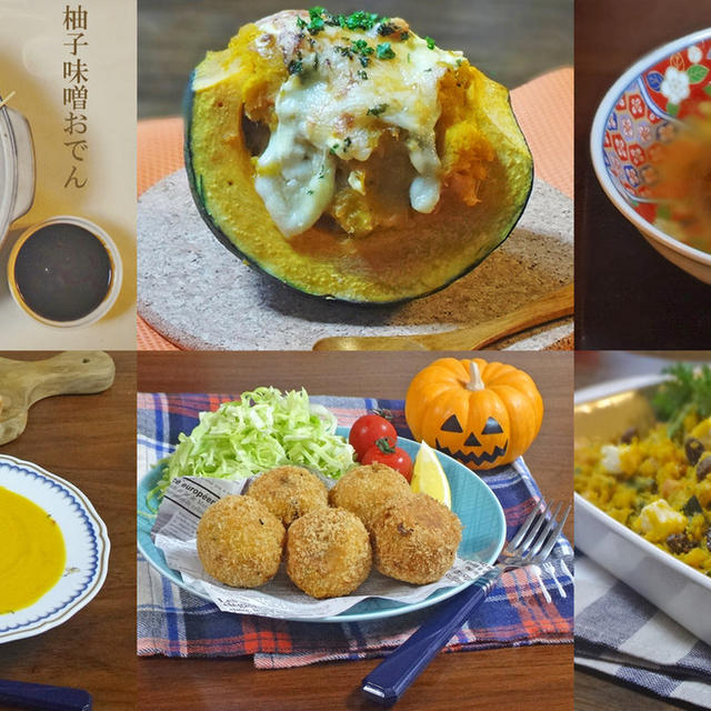 冬至におすすめ！縁起担ぎの食材を使った料理6選