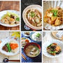 リクエストをありがとうございます。「減塩レシピ」まとめ特集10選