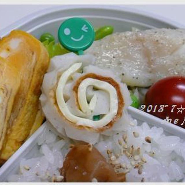 私の昼ご飯♪