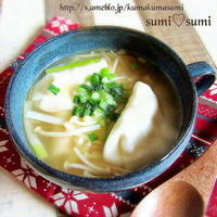 炒めネギどっさり♡生姜のスープ餃子