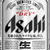 ビールがすすむ味！手羽先と手羽元の唐揚げ☆