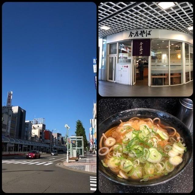 福井駅の今庄そばで朝ごはん