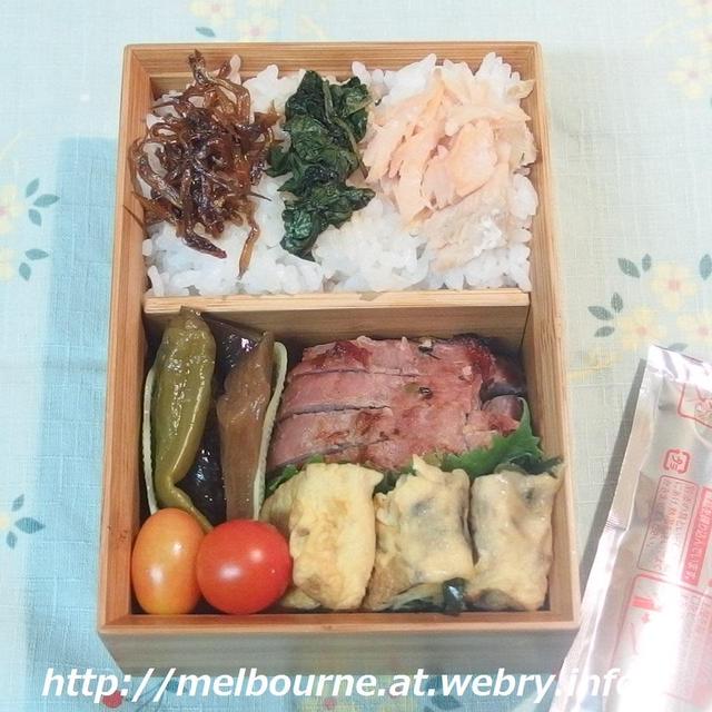 困ったチャン’ズ　『見栄っ張り』　-お弁当は　豚ひれ肉の塩麹グリル焼き-