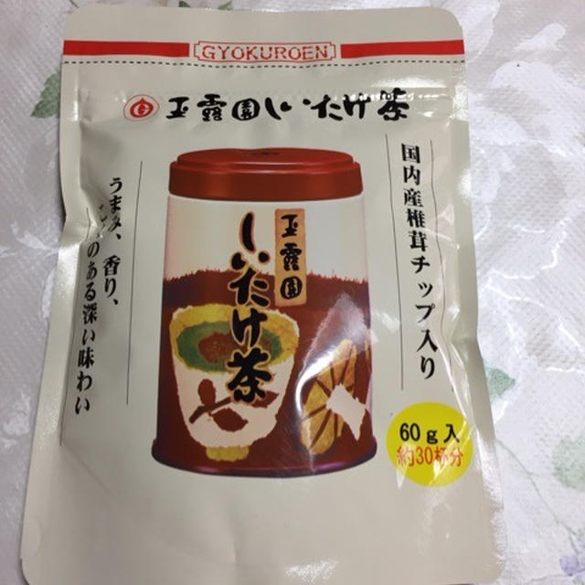 玉露園のしいたけ茶飲んでみた By るいともさん レシピブログ 料理ブログのレシピ満載