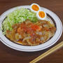 生姜焼き史上最高の旨辛こってり感！？トマト醤油仕立てのやみつきになる作り方