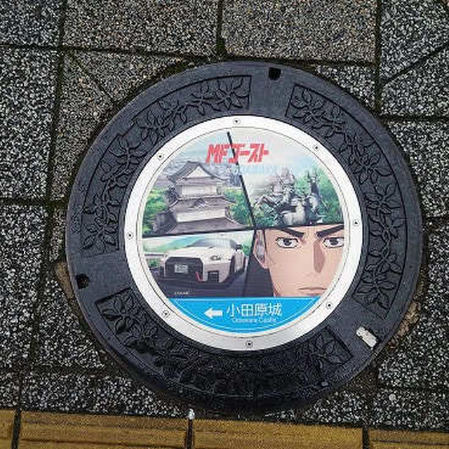 雨の小田原