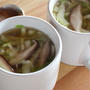 ３６５日糖質オフレシピNo.４１「椎茸と白菜のスープ」