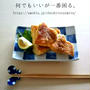 赤魚の唐揚げ  そして、すだちとかぼすの違いについて。