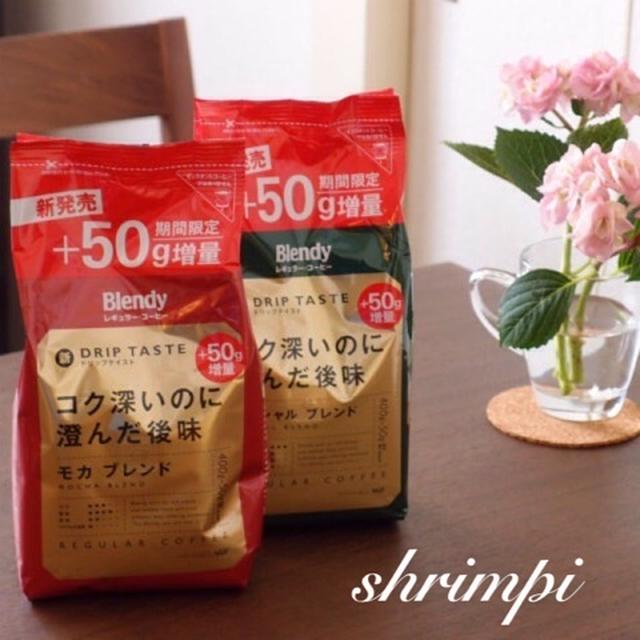 こんだてｎｏｔｅでご紹介いただきました☆などなどうれしいこと３つ