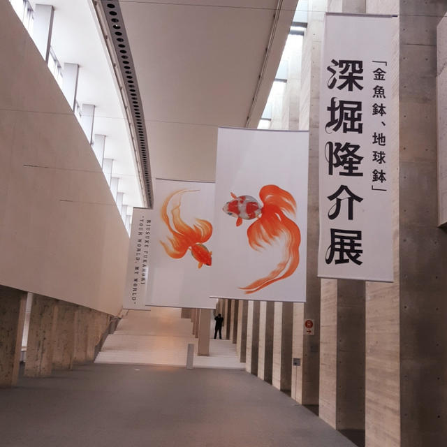 美術館