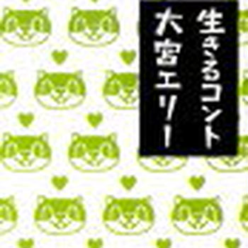 主婦と愛読書