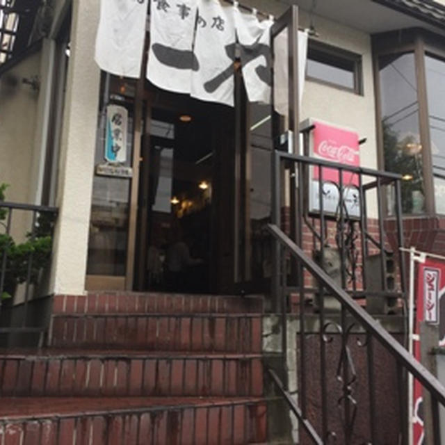 キッチン一力(7)