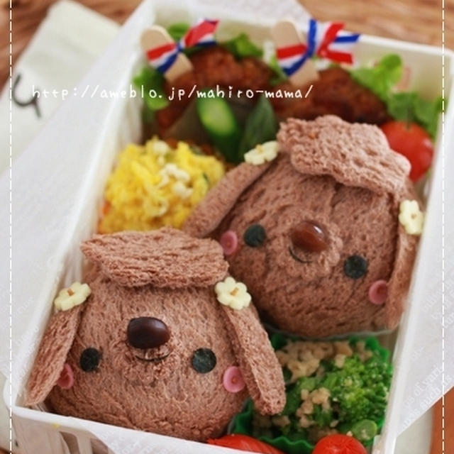 ふんわりチョコパンdeプードルちゃんのお弁当♪