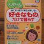 「PHP くらしラク〜る♪」掲載のお知らせ＊コメントのお返事を少し