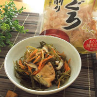 かつおじゃなくって、なんと、まぐろ！　簡単♪美味しい出汁で切り昆布とがんもどきの煮物