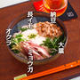 夏バテ防止「野菜でスタミナそうめん」