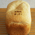 GOPANの夢しずくお米食パン