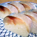 テリテリ蒲焼き風　焼き鯖寿司　Teriyaki SABA Sushi
