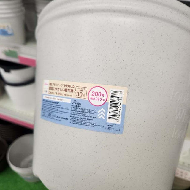 盲点だった！ホームセンターになくてダイソーで見つかったモノ