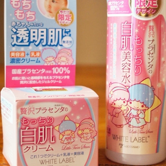 30周年記念限定パッケージ☆キキララ☆プラセンタ美容水&amp;クリーム