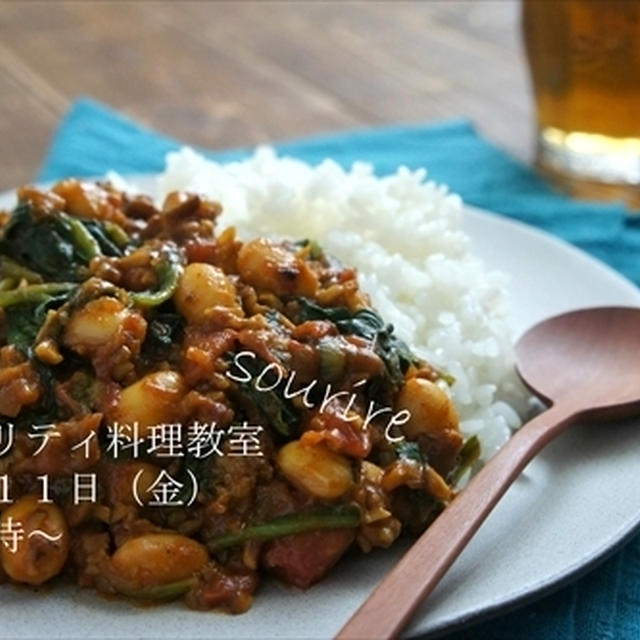 ７月１１日チャリティ料理教室受付開始