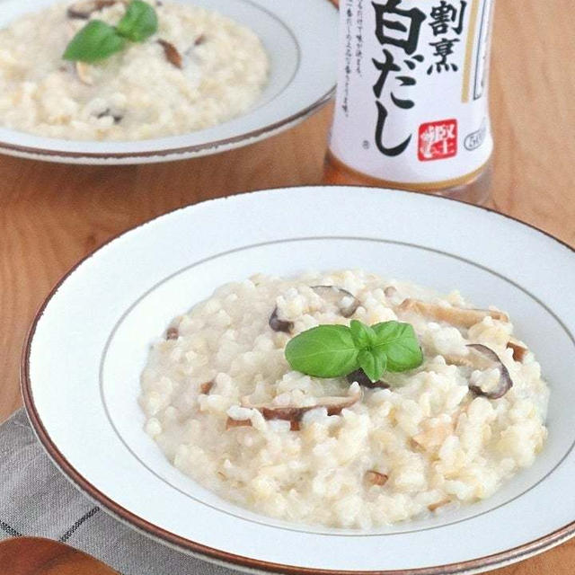 白だしで本格派！干し椎茸のミルクリゾット