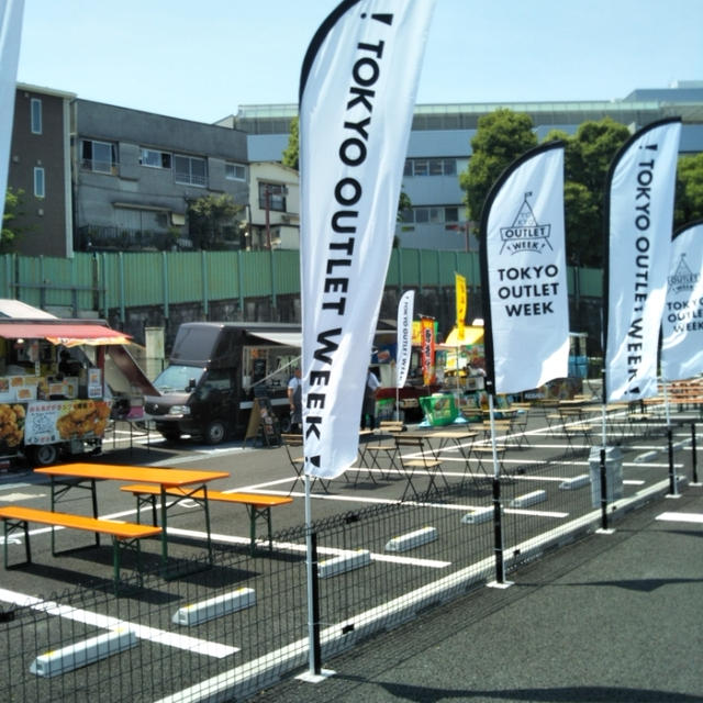 行列☆TOKYO OUTLET WEEK 2017 Spring / Summer