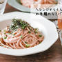 料理したくない人類を救う＊レンジでたらこパスタ♡ジュニアシート卒業しました！